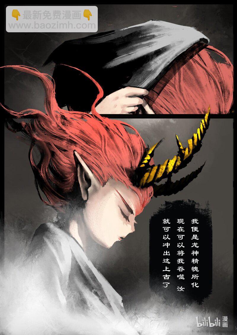 106 九阴15