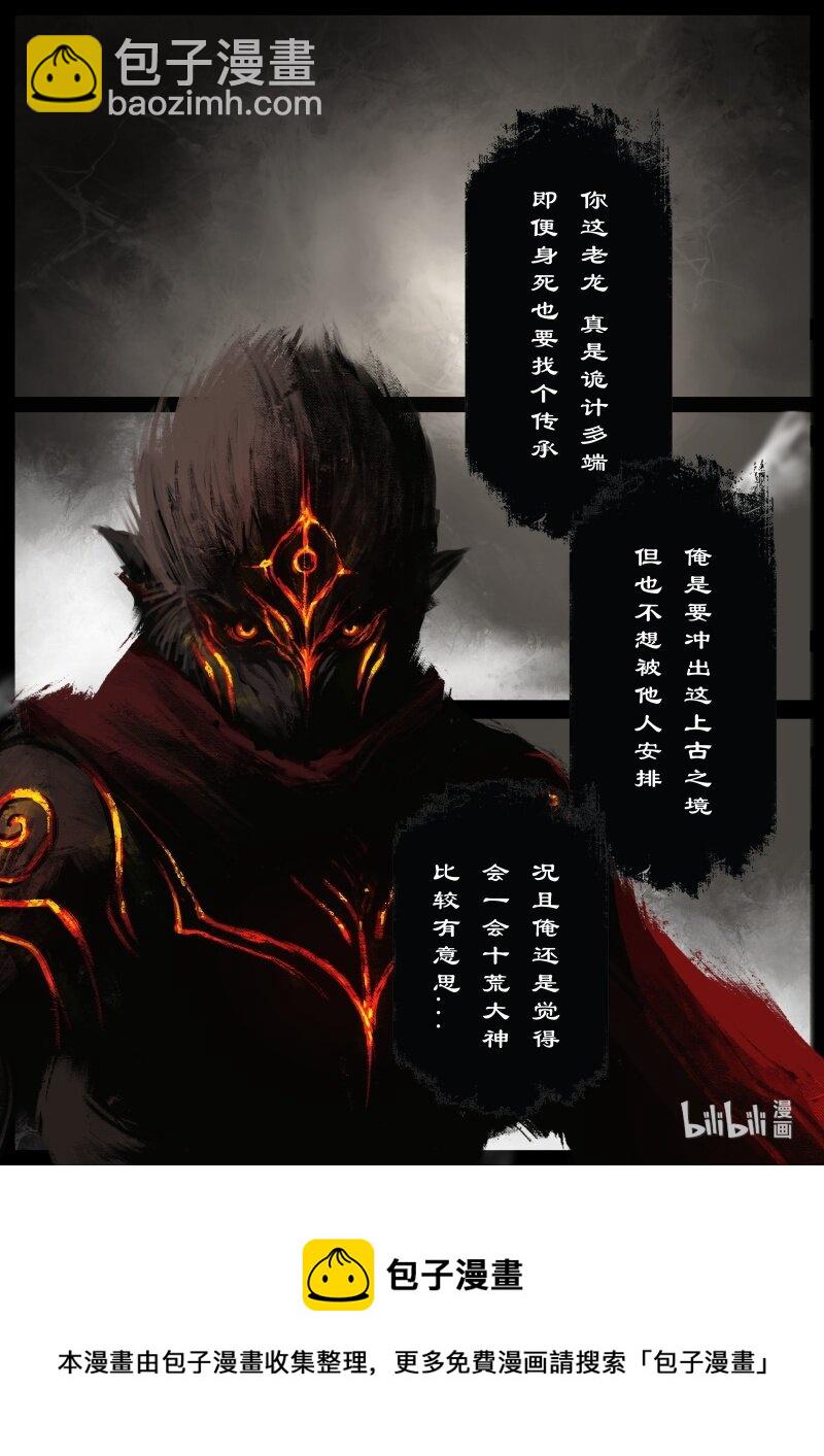 106 九阴16
