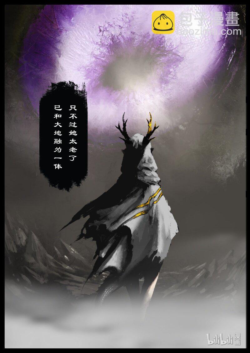 106 九阴2