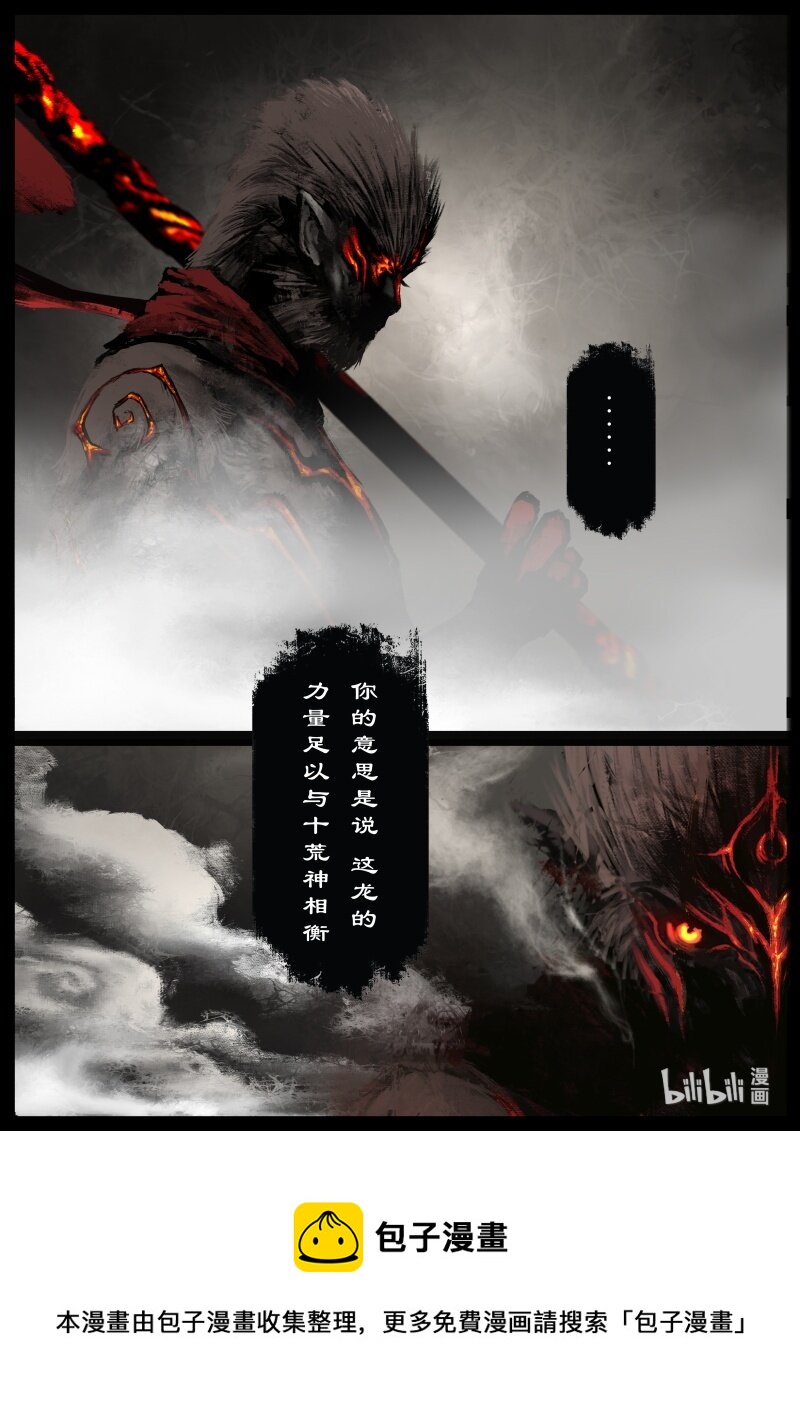 106 九阴4