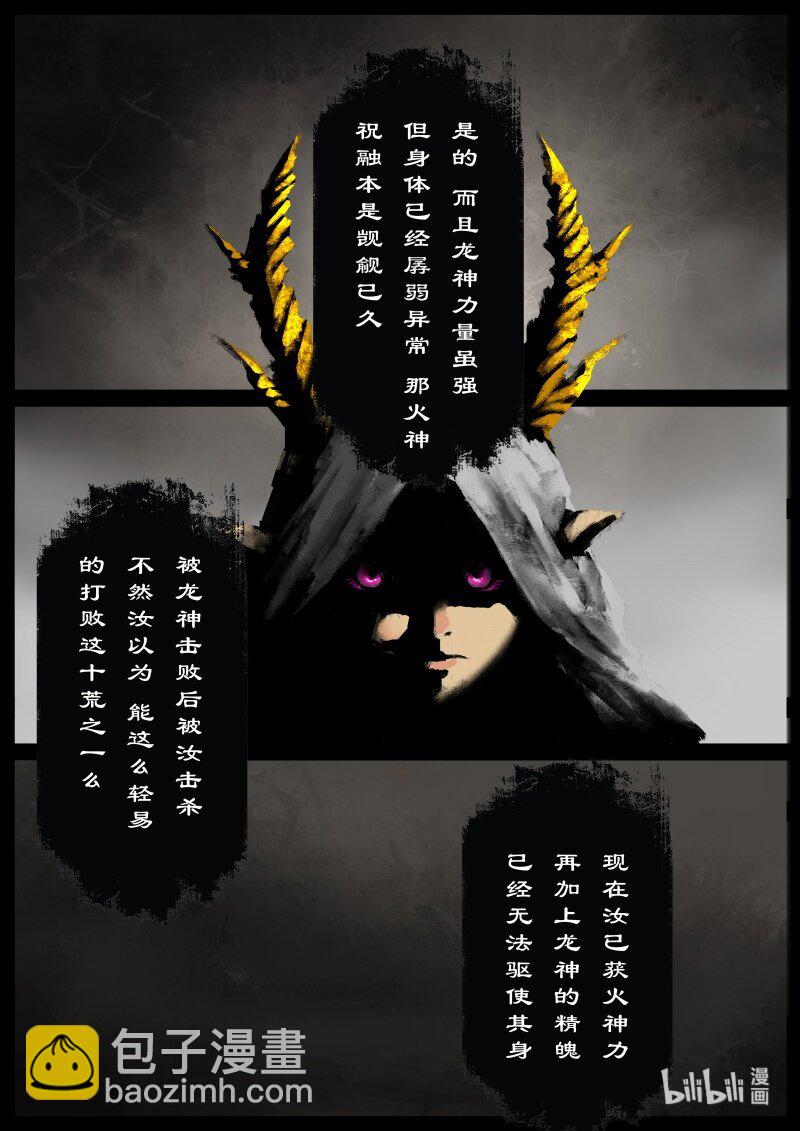 106 九阴5