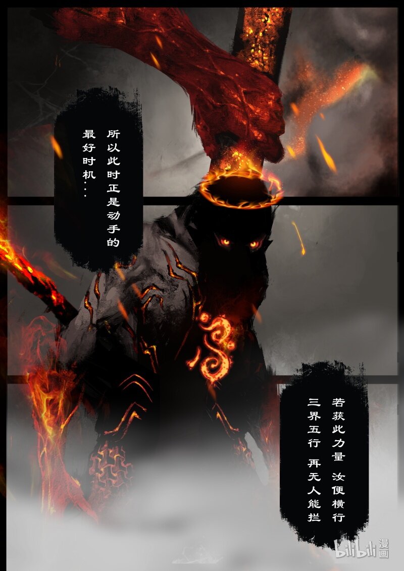106 九阴6