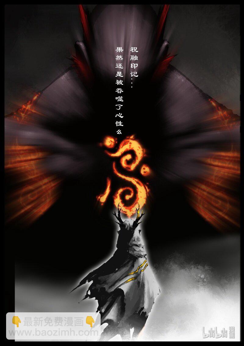 106 九阴7
