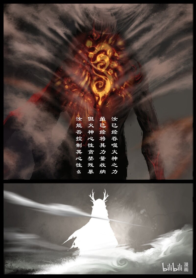 106 九阴9