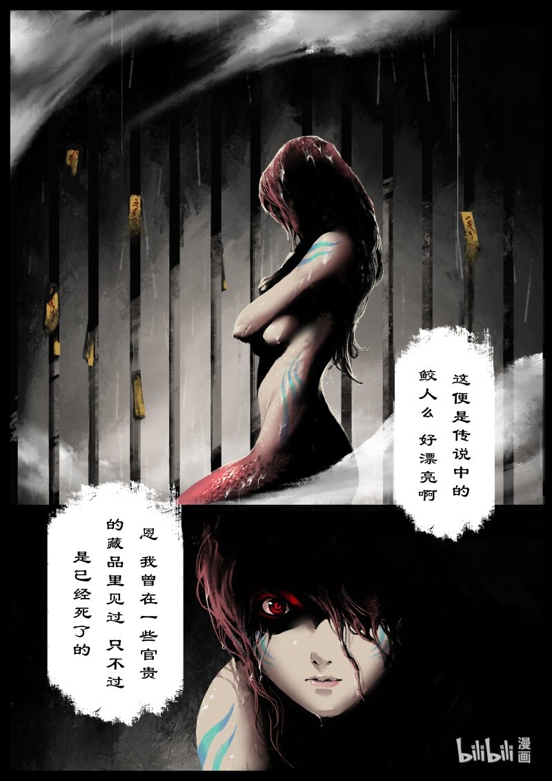 108 打劫1