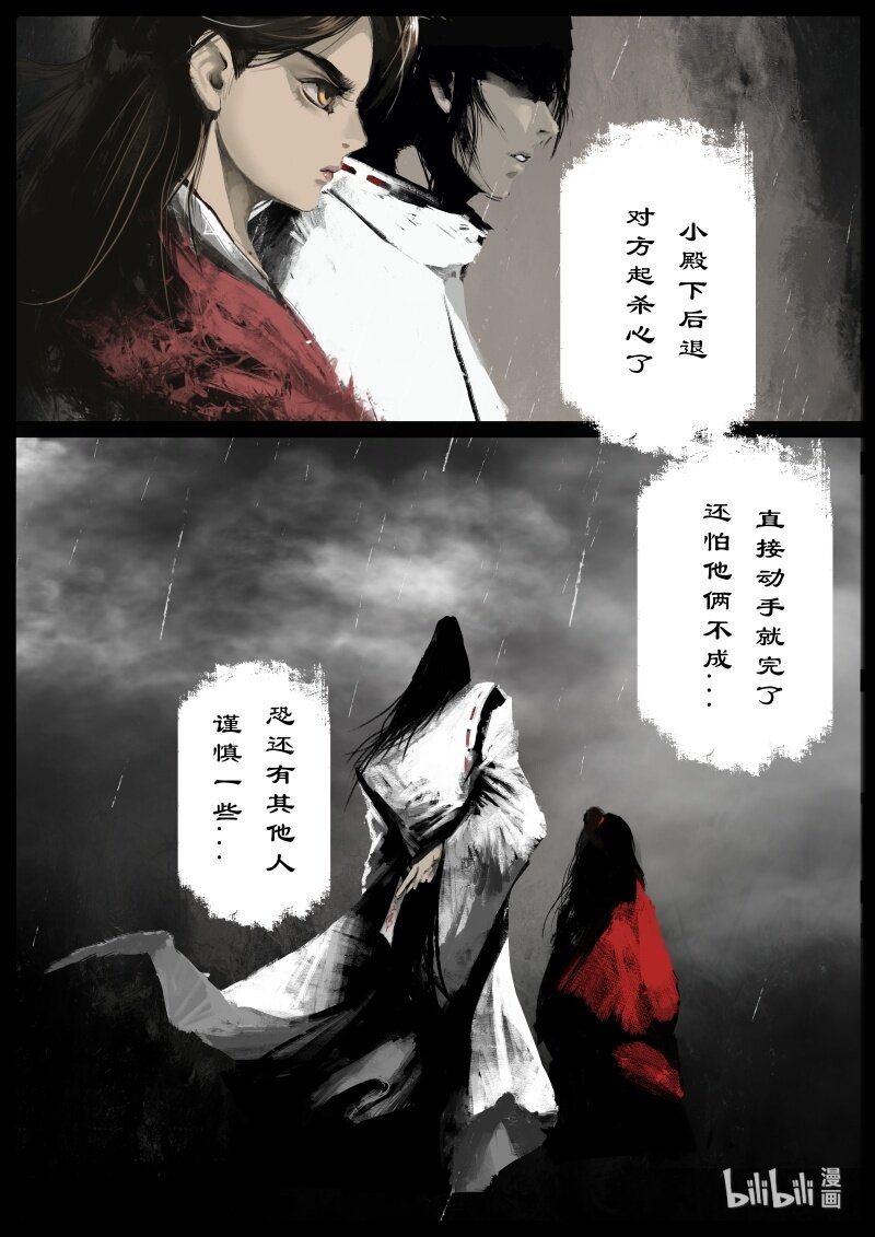 108 打劫10