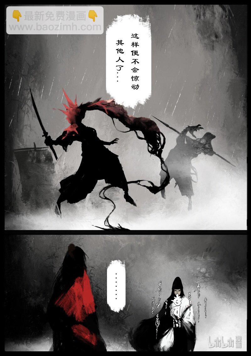 108 打劫15