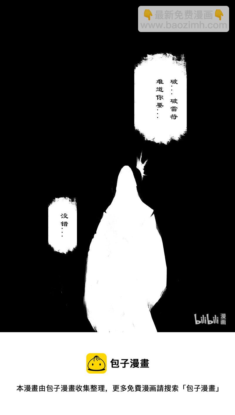 108 打劫17