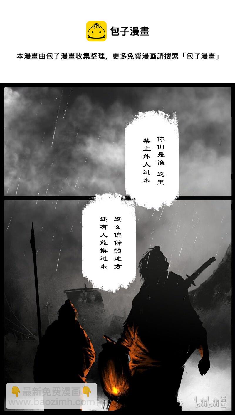 108 打劫8