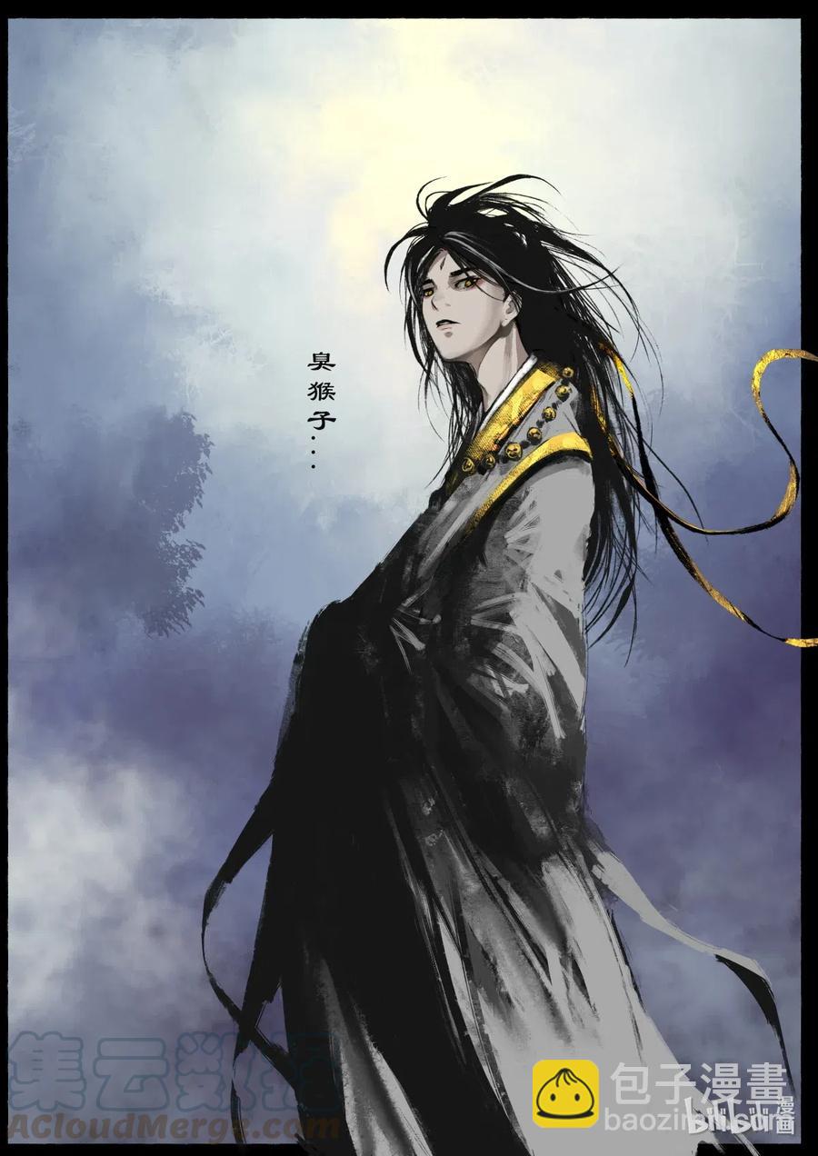 162 世道难测（下）10