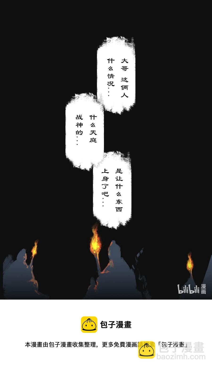 162 世道难测（下）11