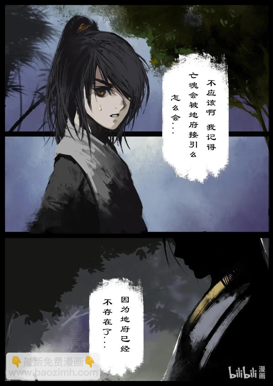 162 世道难测（下）3