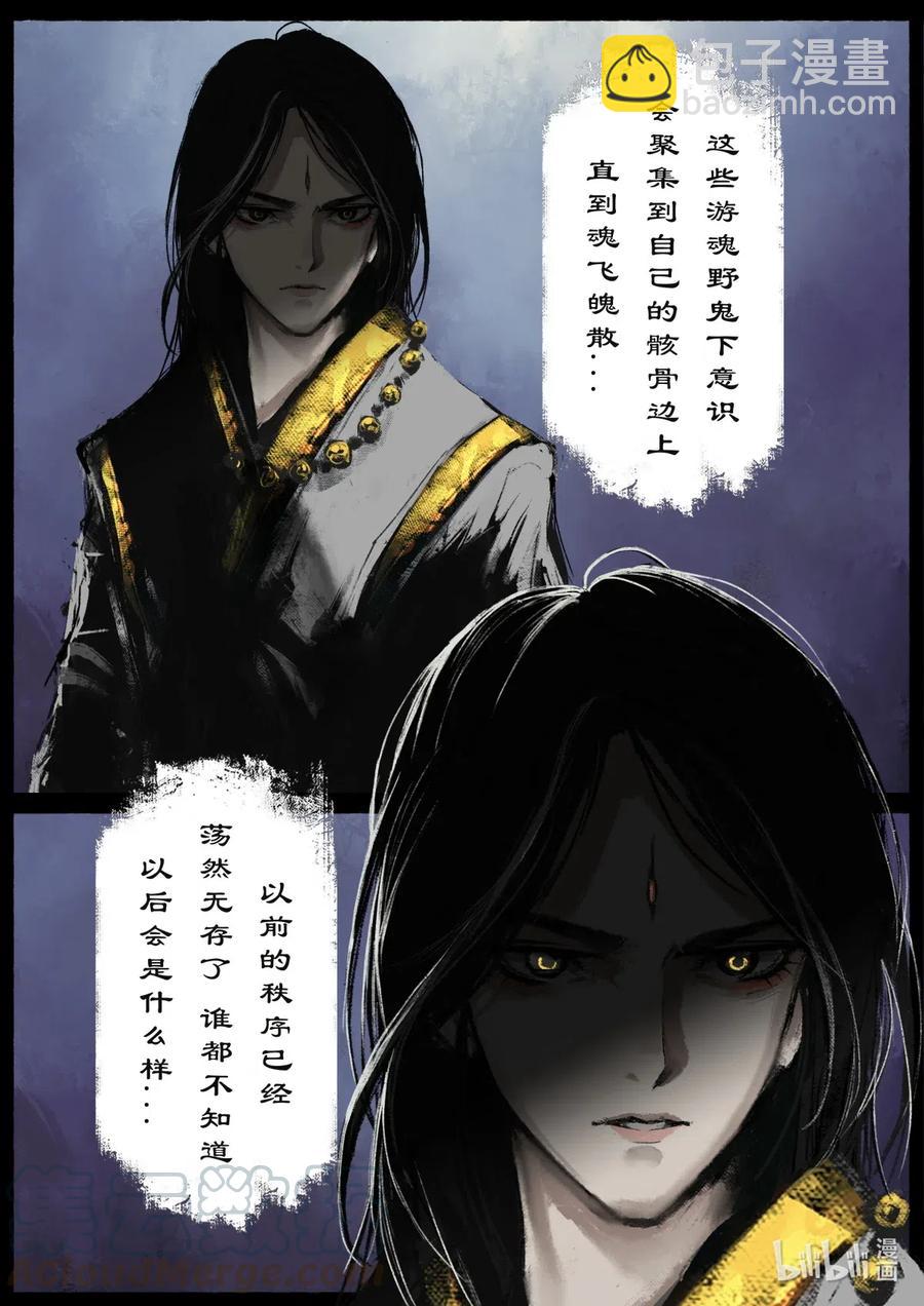 162 世道难测（下）4
