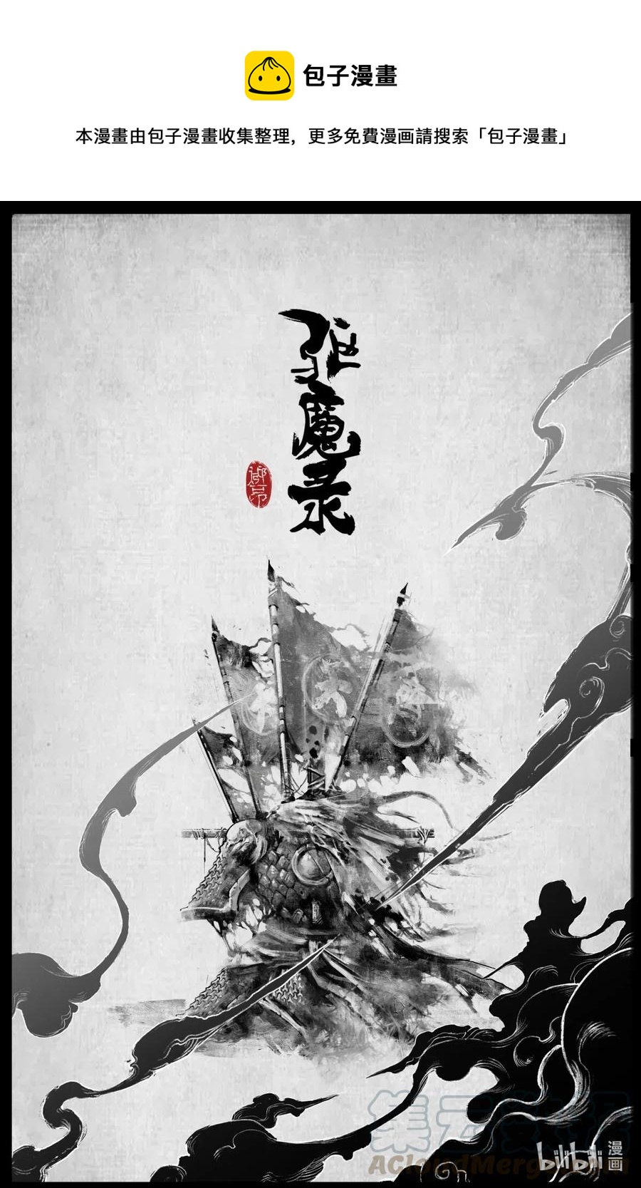 172 秋池城0