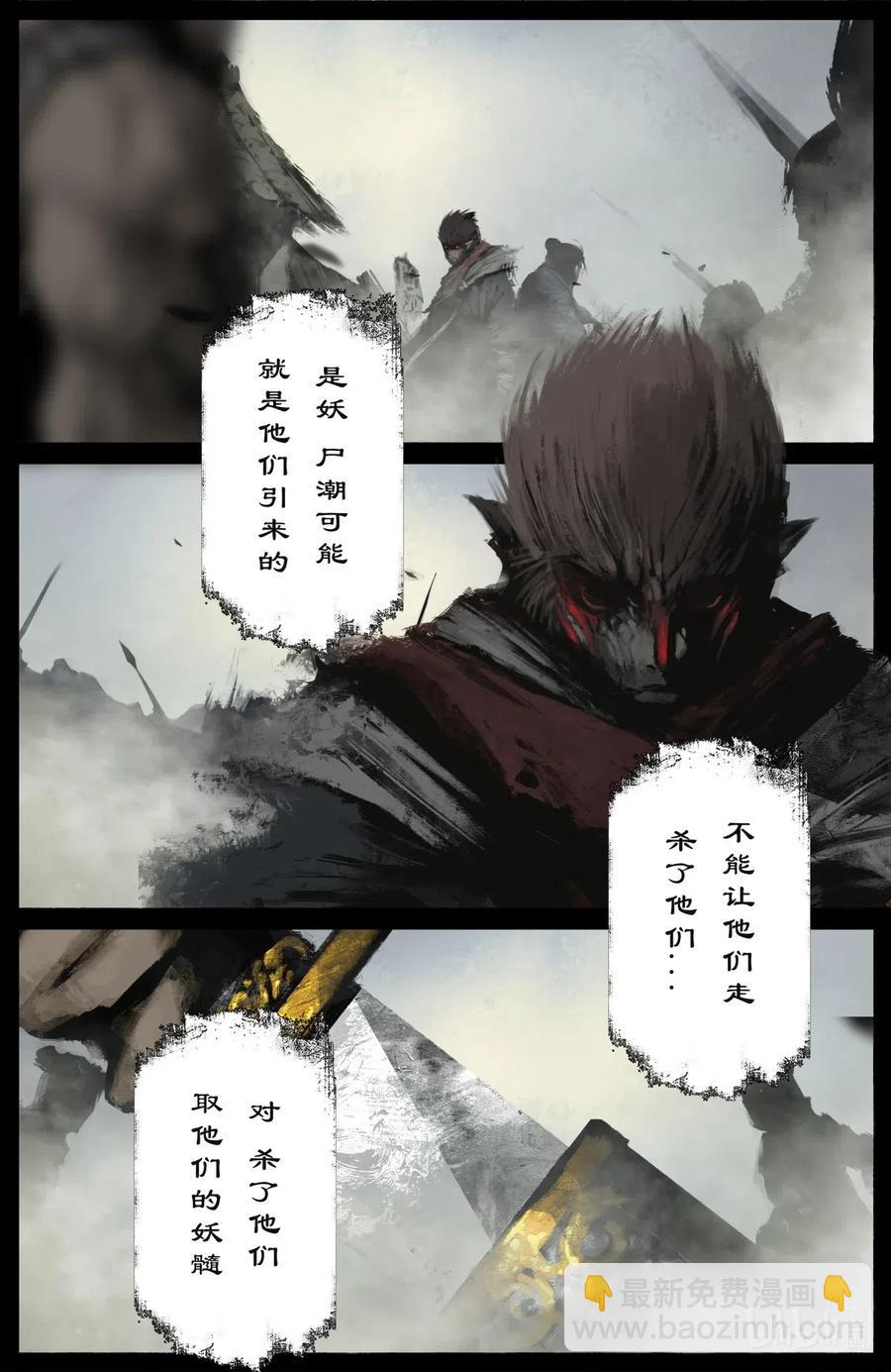 172 秋池城1