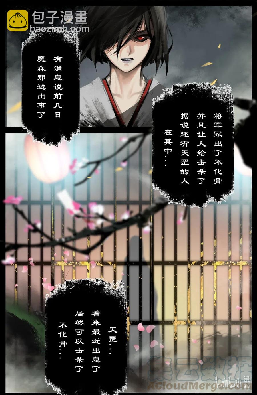 172 秋池城10