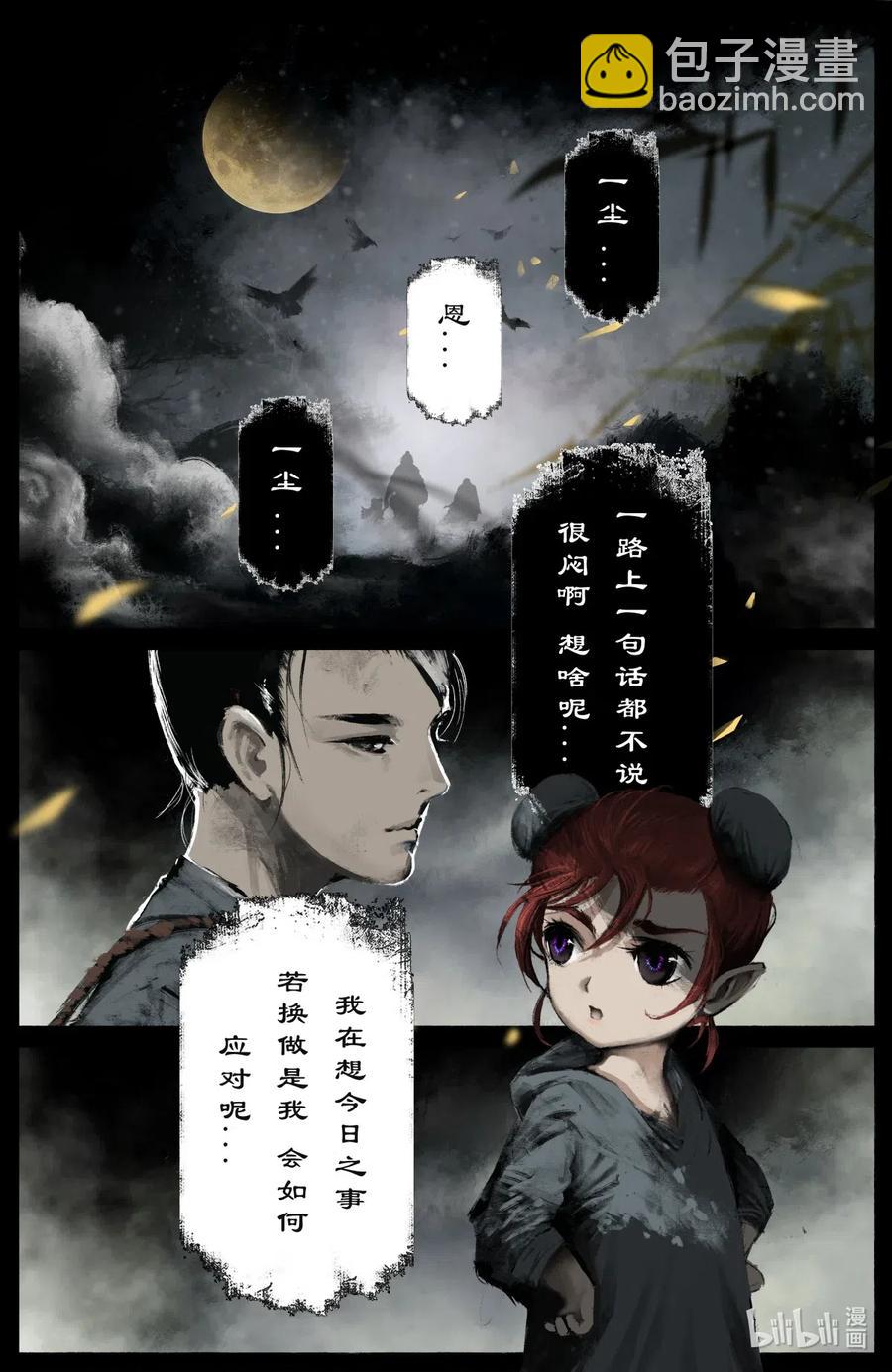 172 秋池城5