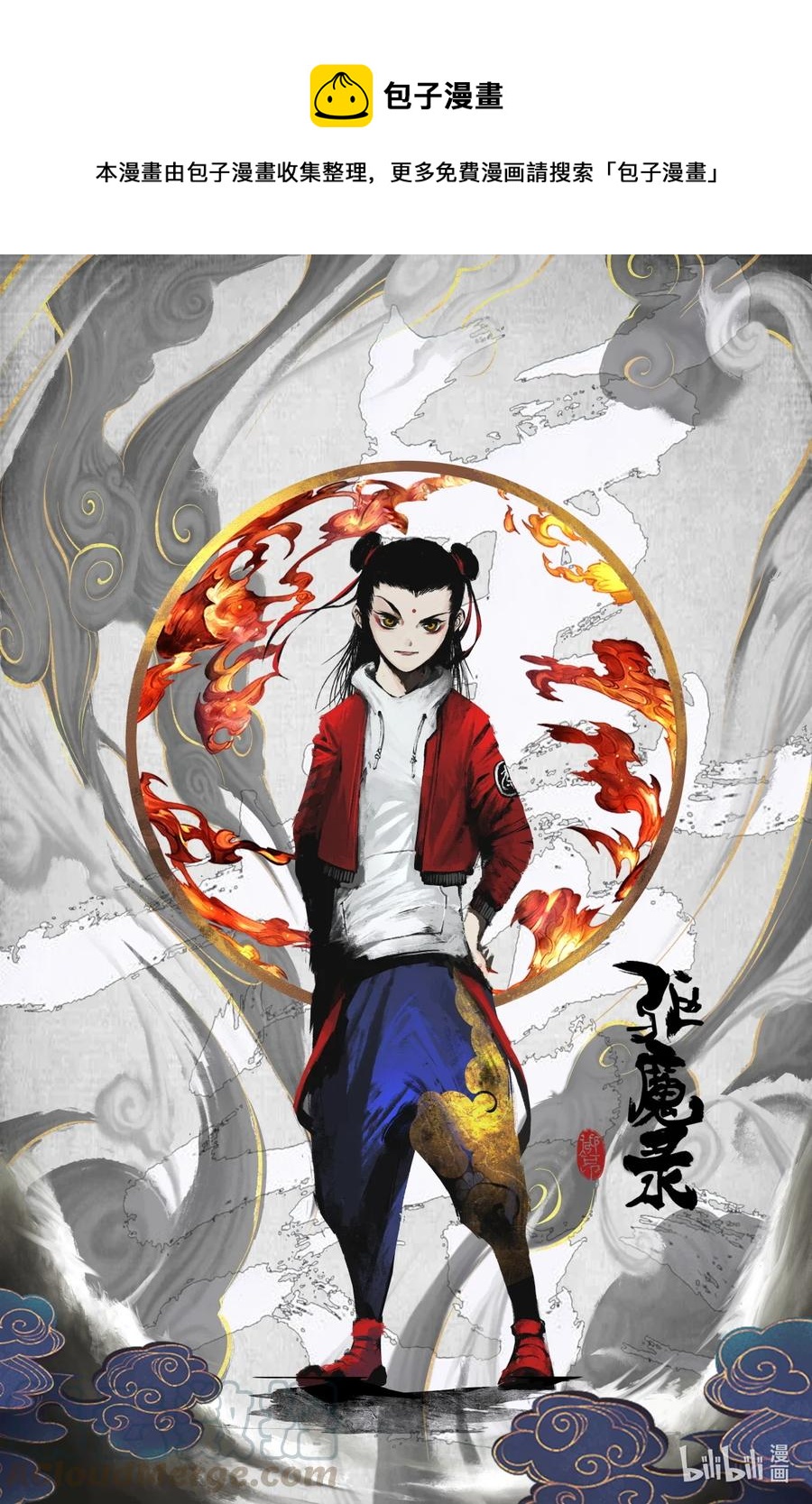 192 法宝比拼0