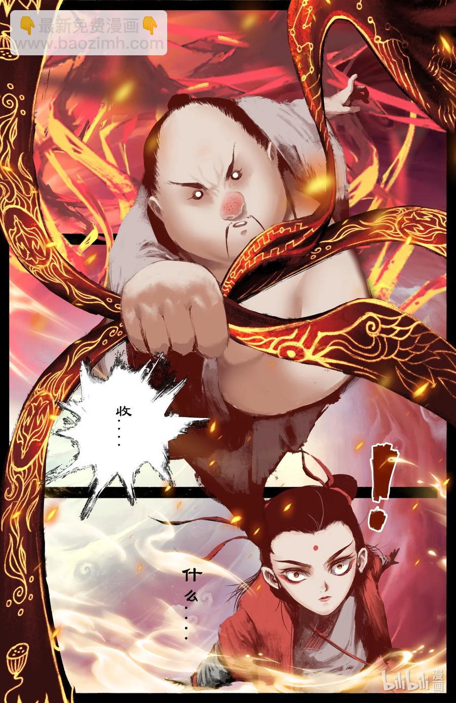 192 法宝比拼1