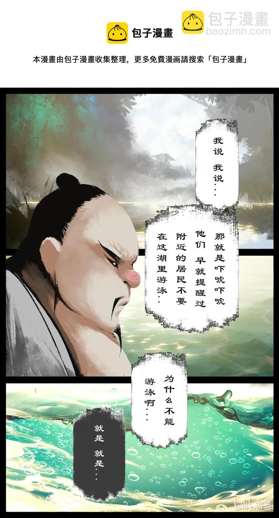 192 法宝比拼11