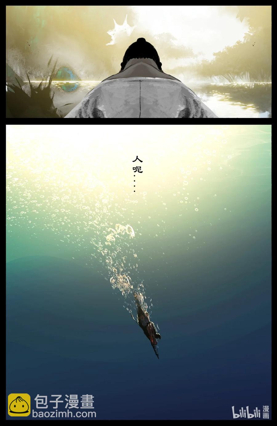 192 法宝比拼13