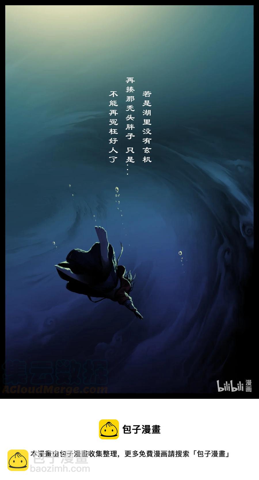 192 法宝比拼14