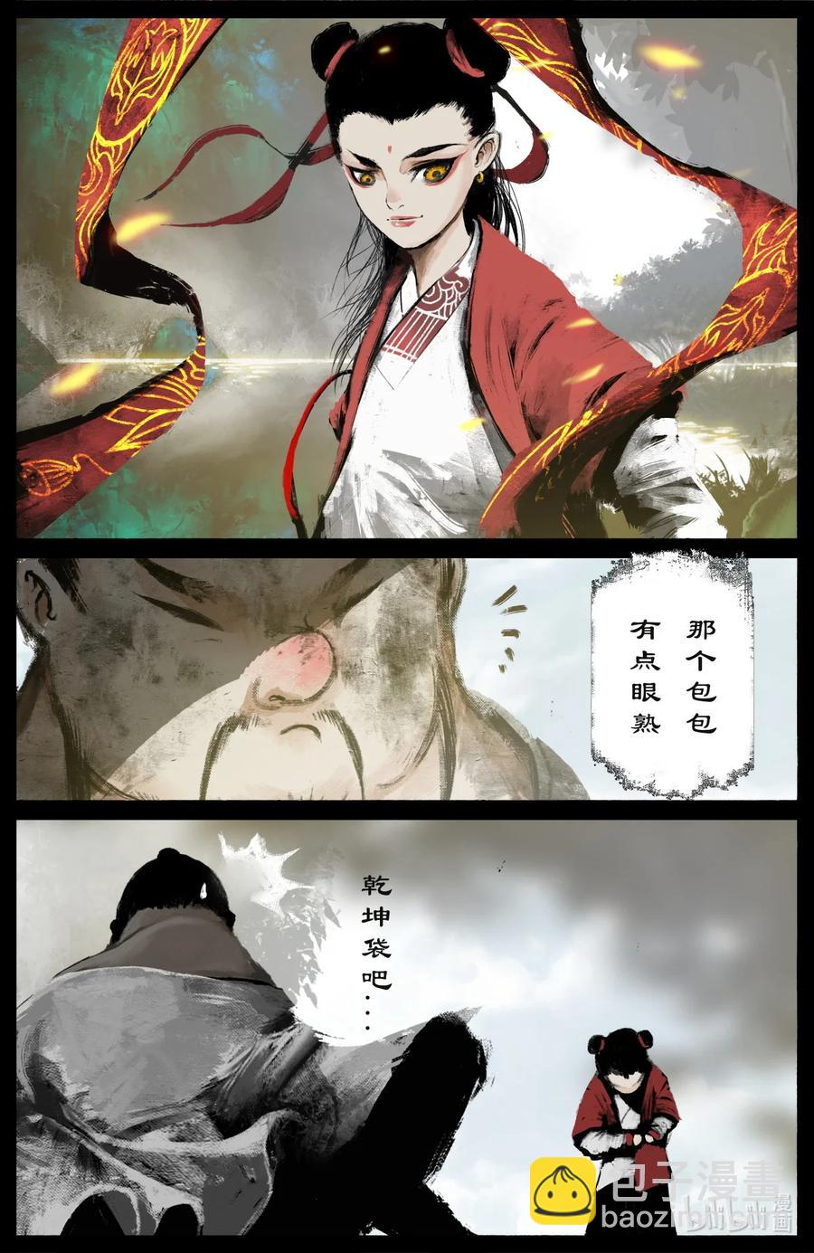 192 法宝比拼5