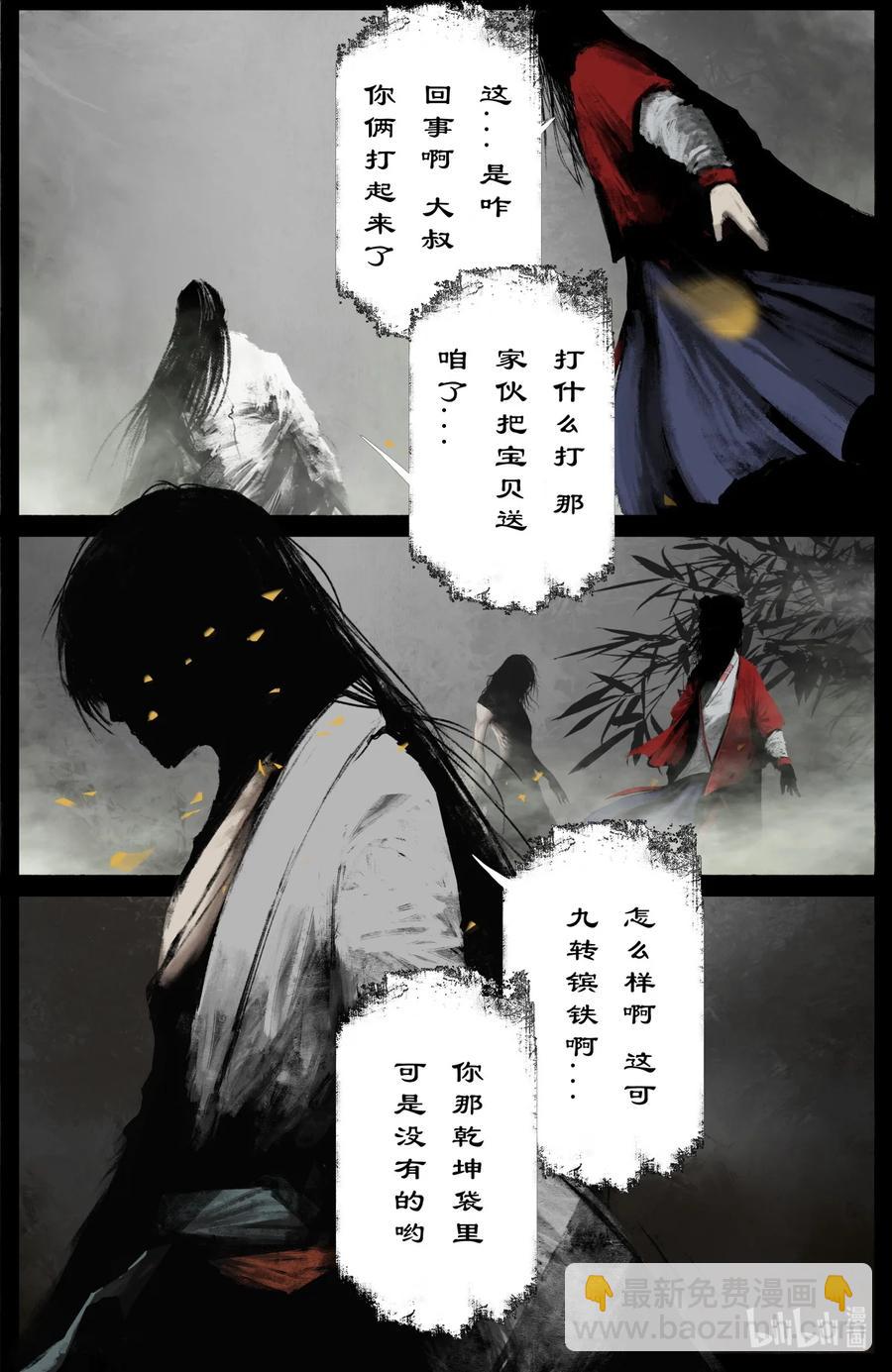 200 老猪的好心情11