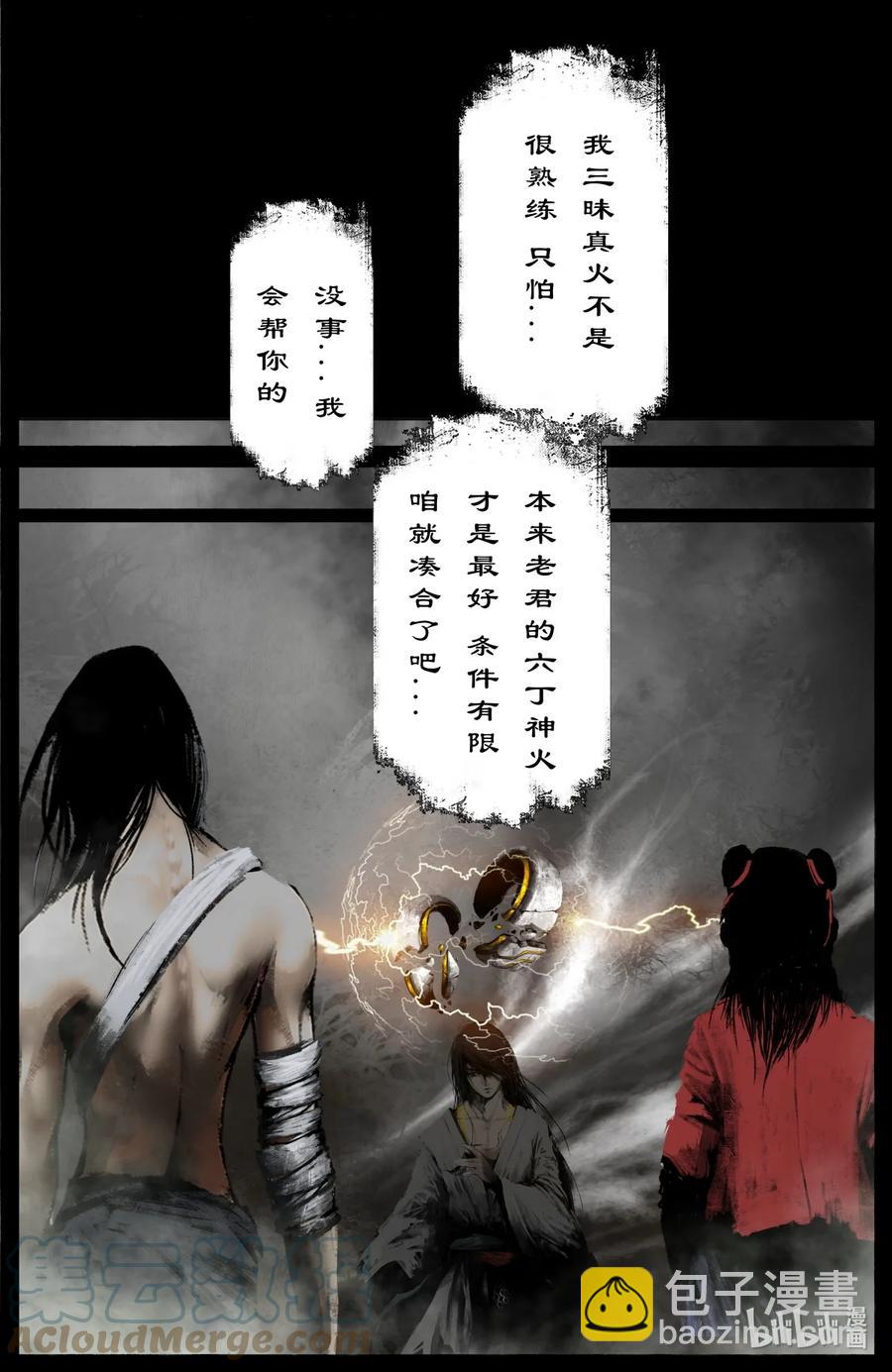 200 老猪的好心情14