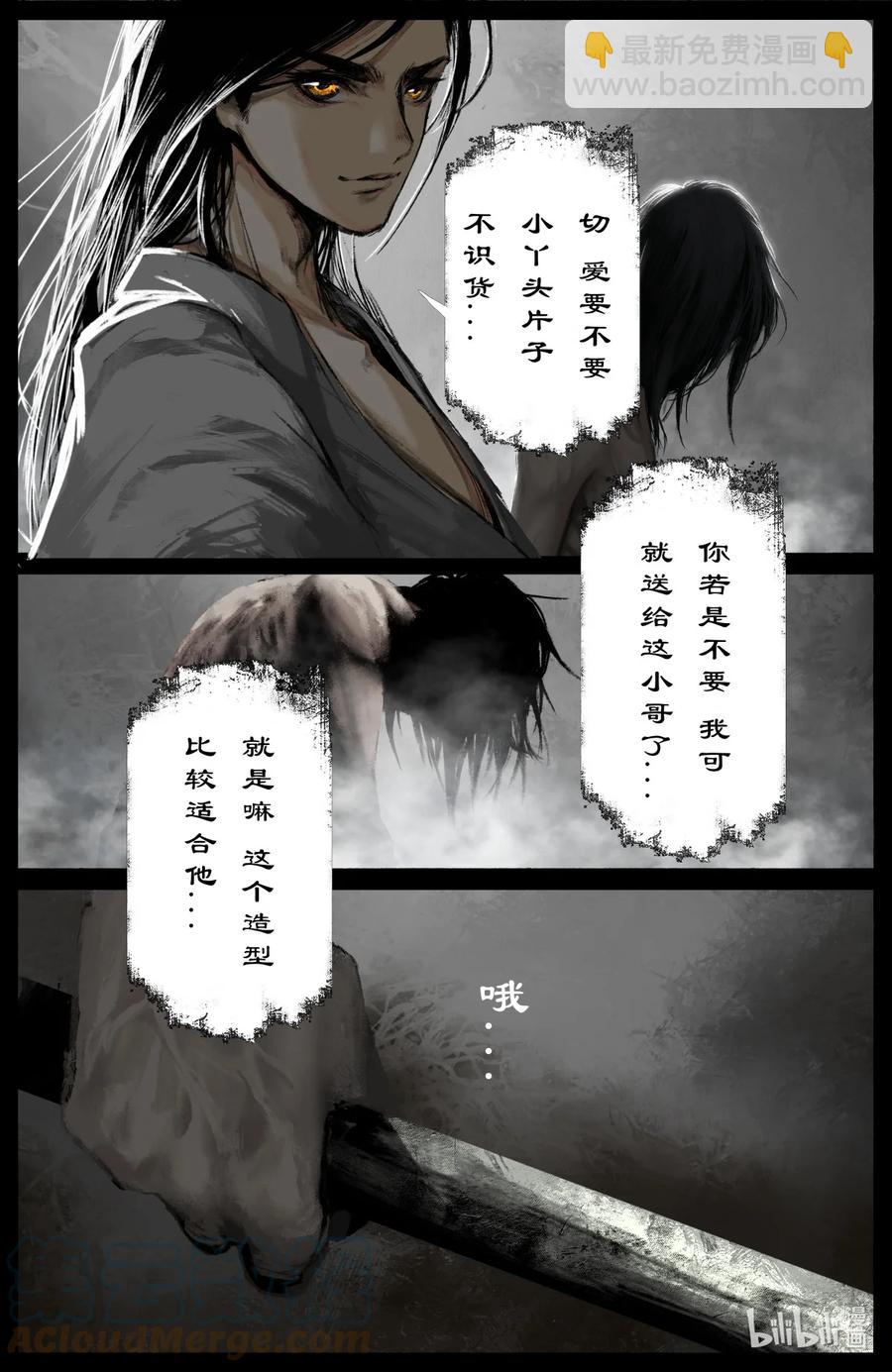 200 老猪的好心情20
