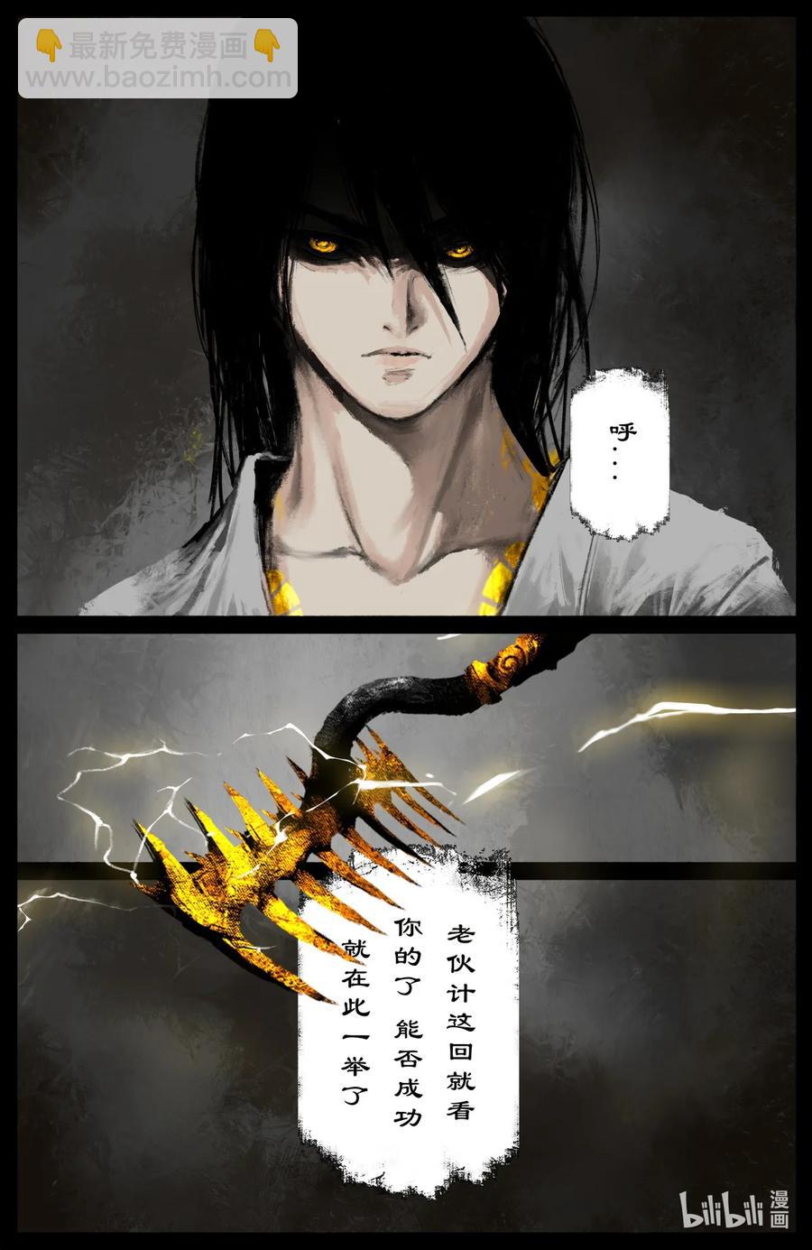 200 老猪的好心情3
