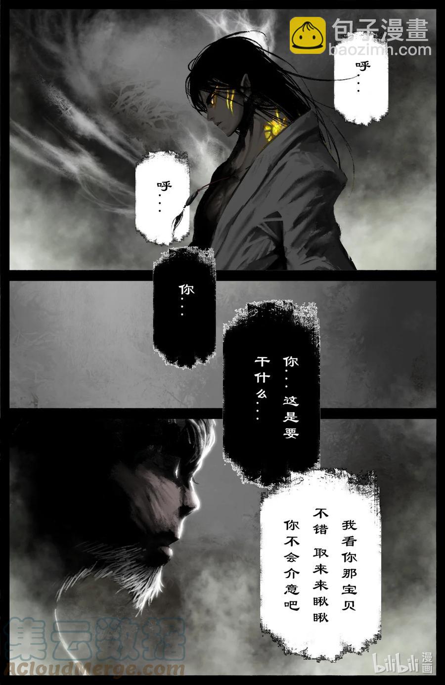 200 老猪的好心情6