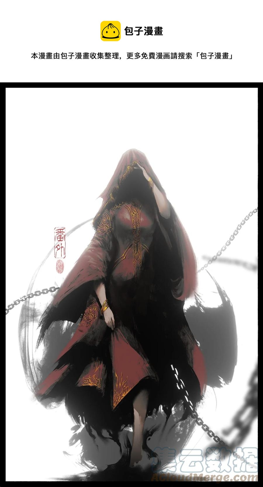 222 番外·红衣新娘0
