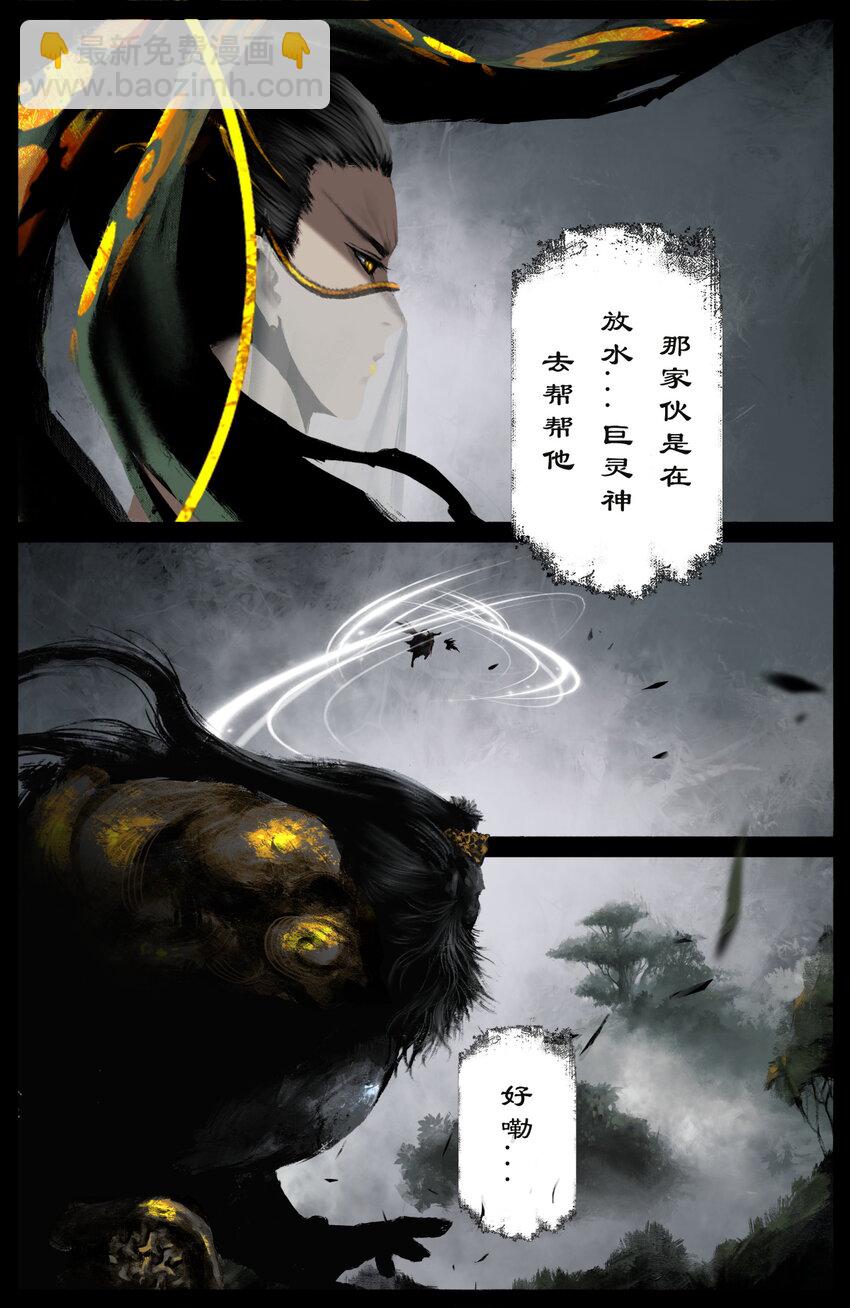 231 来者何人11
