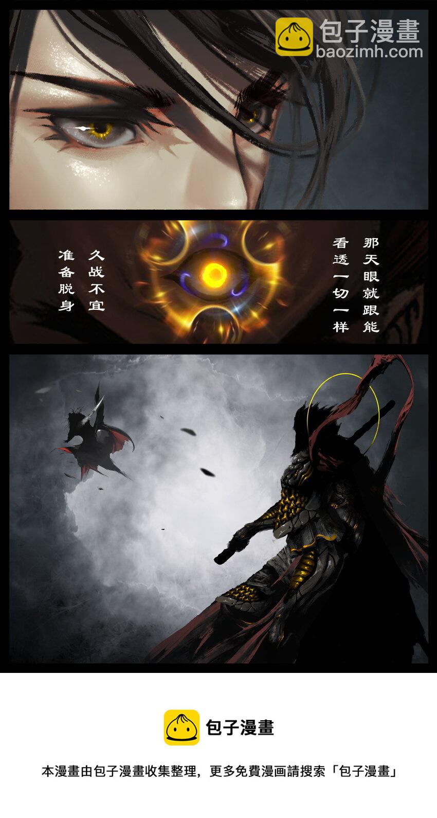 231 来者何人12