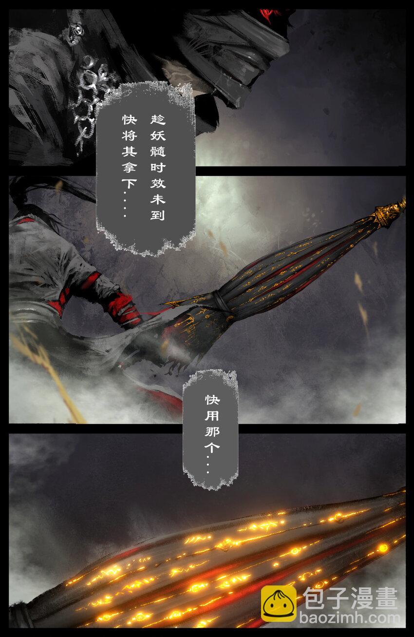 238 后会有期1