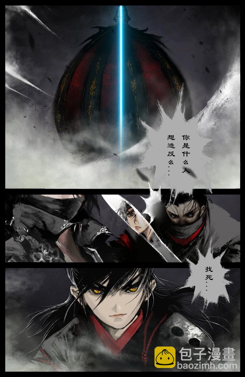 238 后会有期12