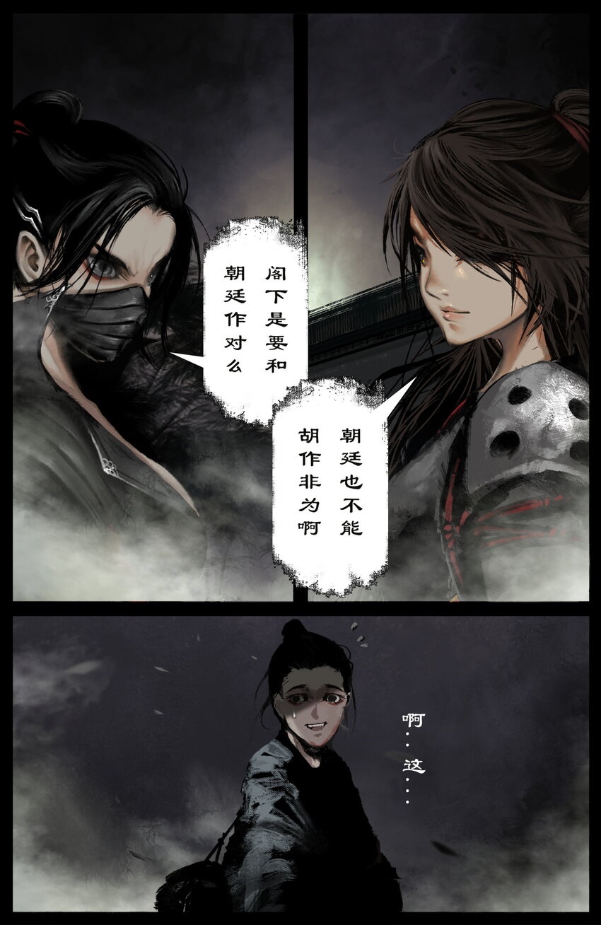 238 后会有期13