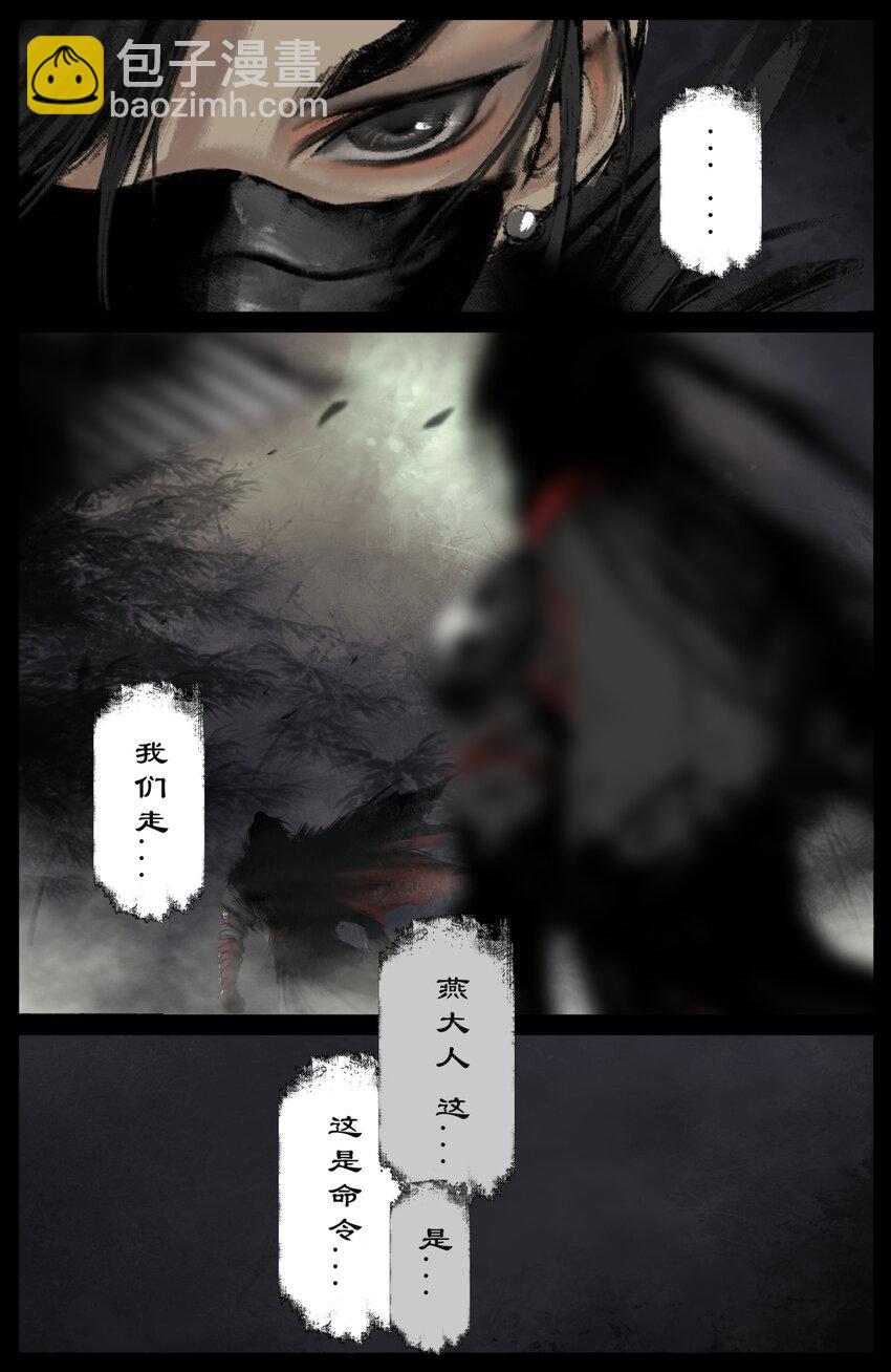 238 后会有期14
