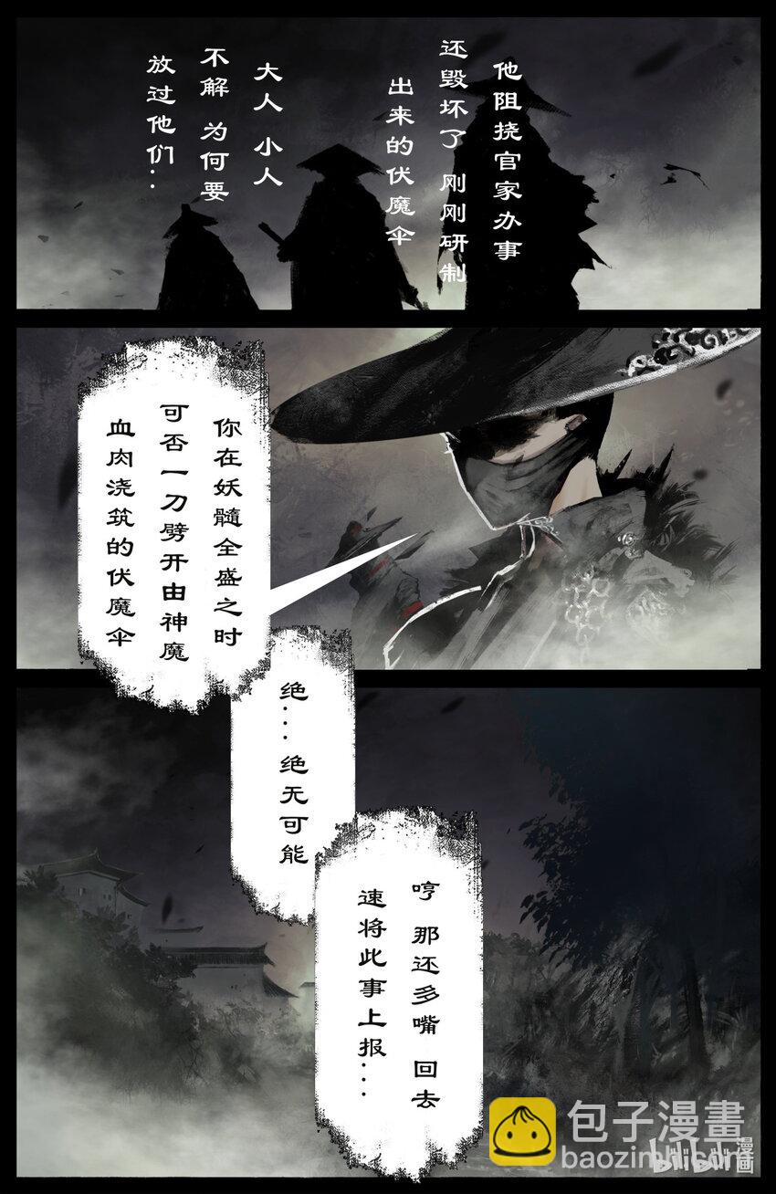 238 后会有期15
