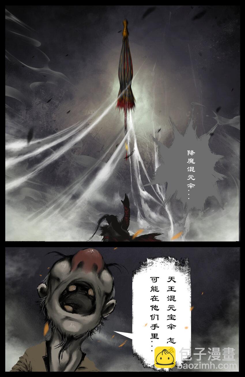 238 后会有期2