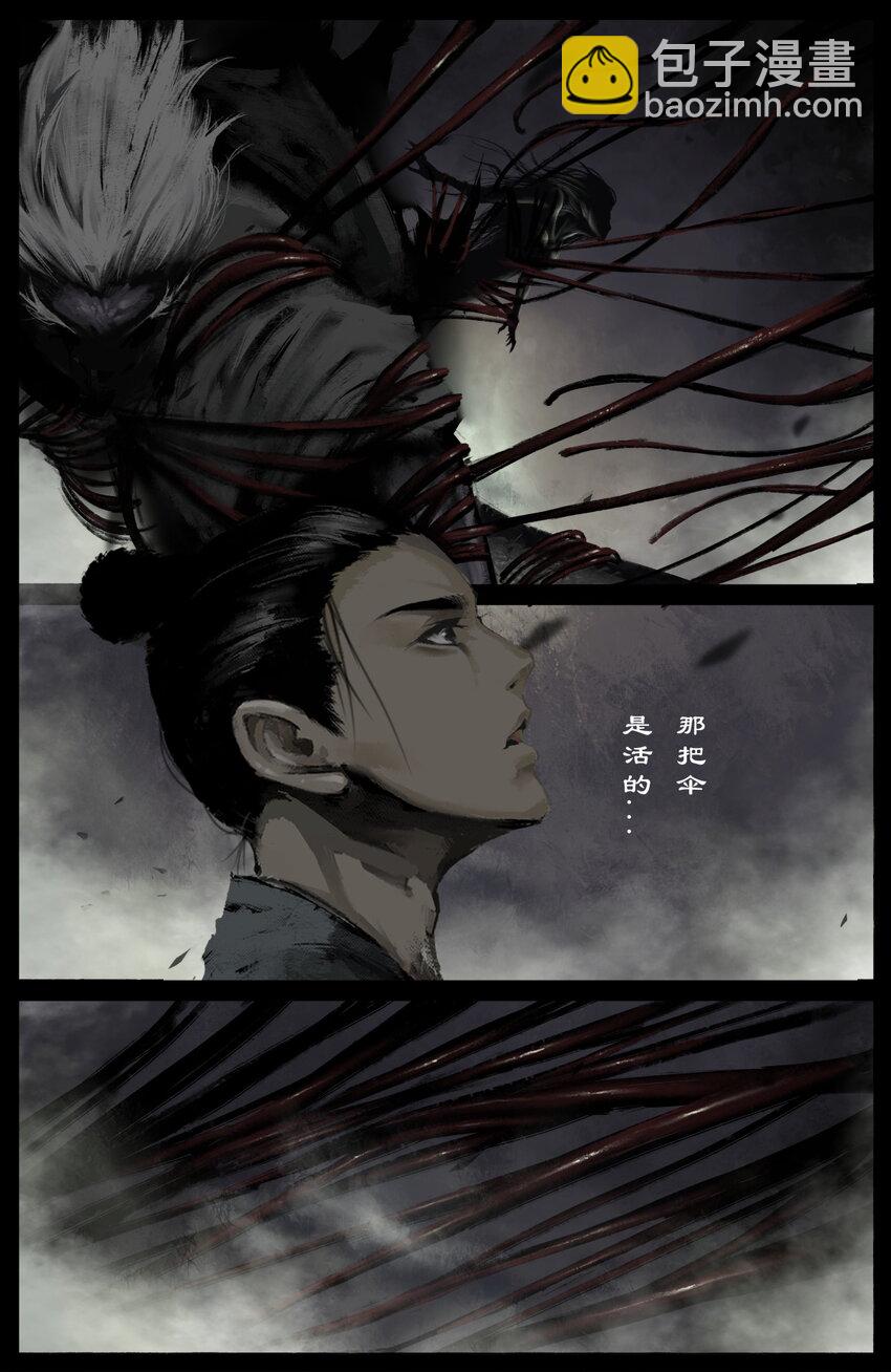 238 后会有期5