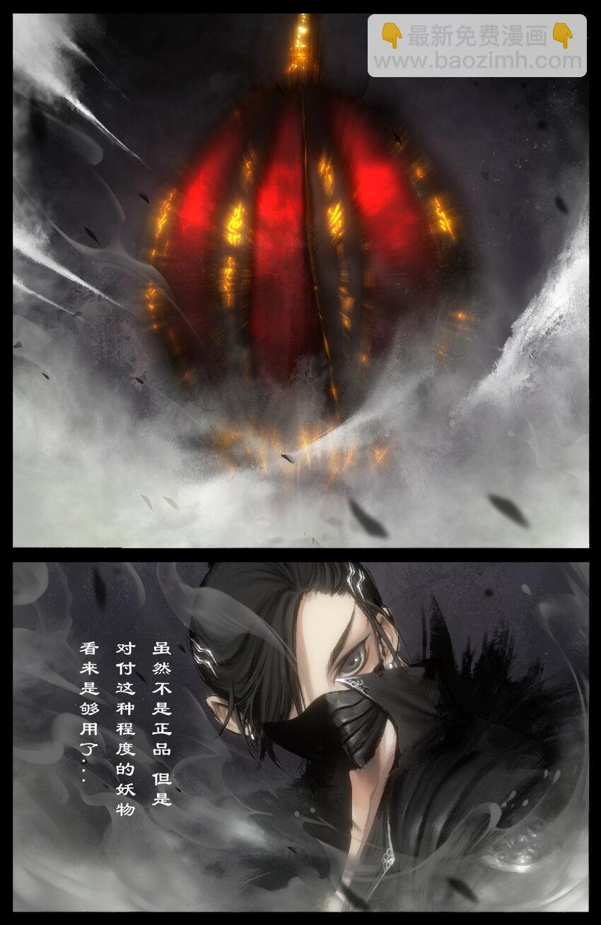 238 后会有期6