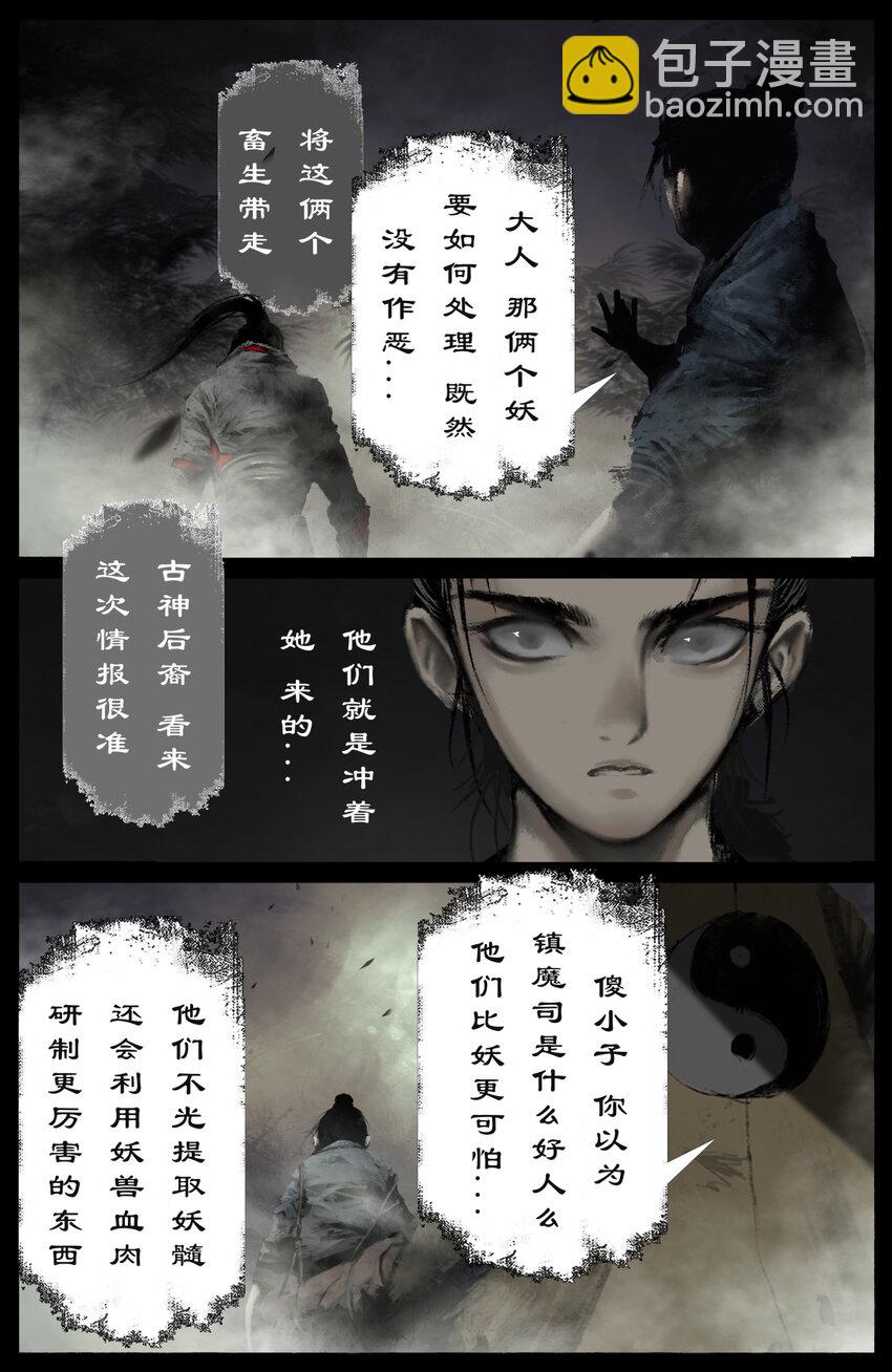 238 后会有期9