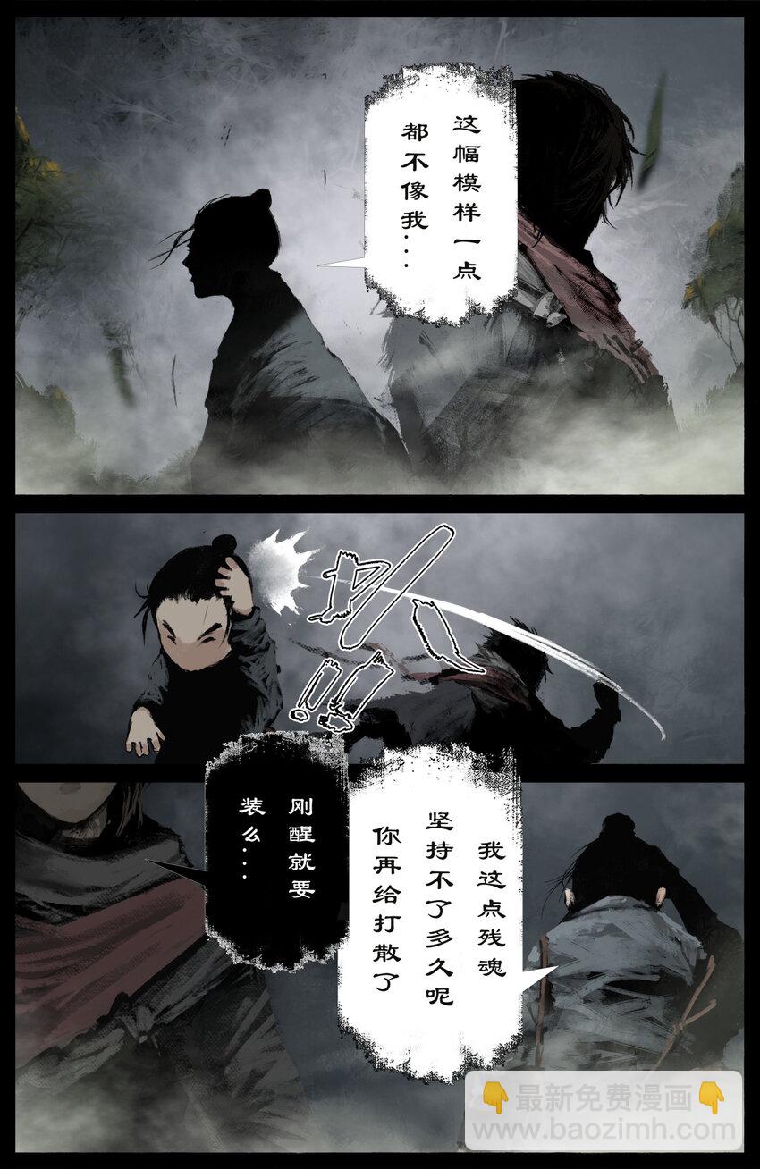 256 一物降一物1