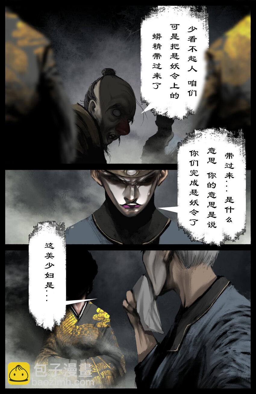 256 一物降一物10