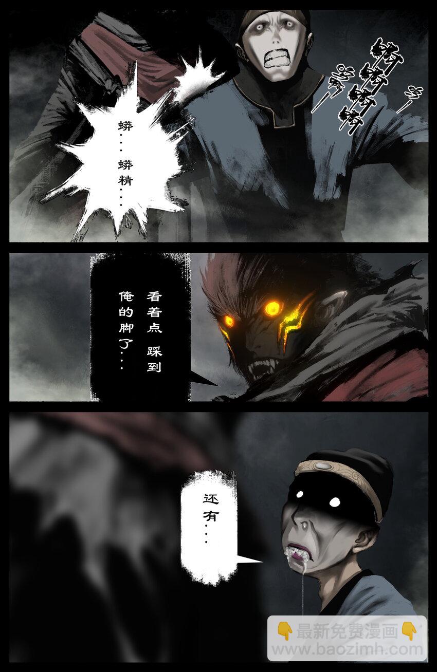 256 一物降一物12