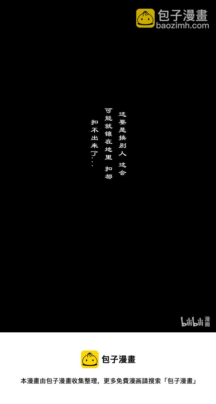 256 一物降一物14