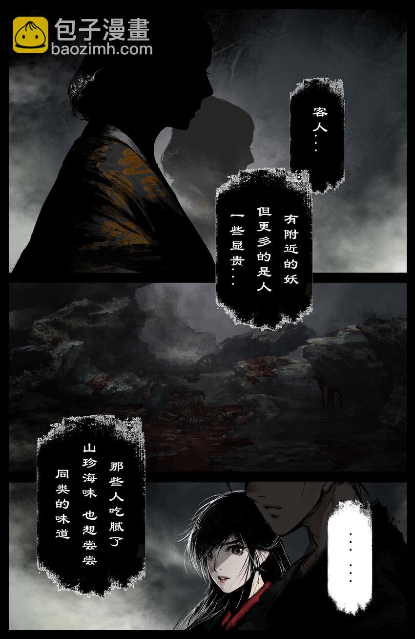 256 一物降一物5