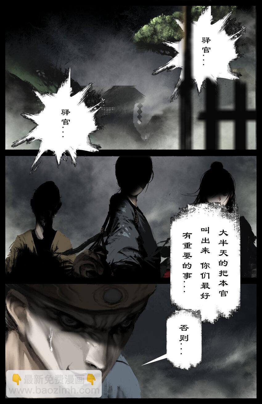 256 一物降一物9